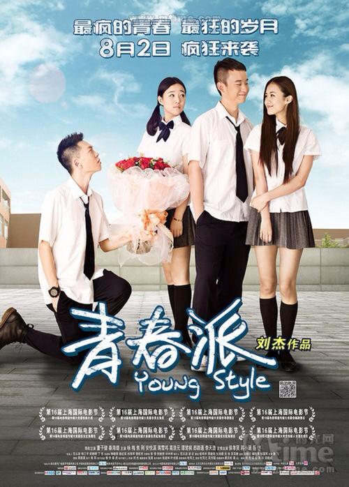 怎么买高等商业学院文凭毕业证